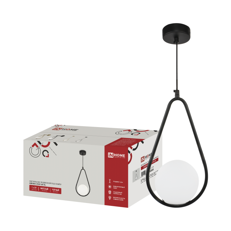 Светильник подвесной под лампу AURORA DROP-G9-BL 1хG9 матовый плафон, черный корпус IN HOME