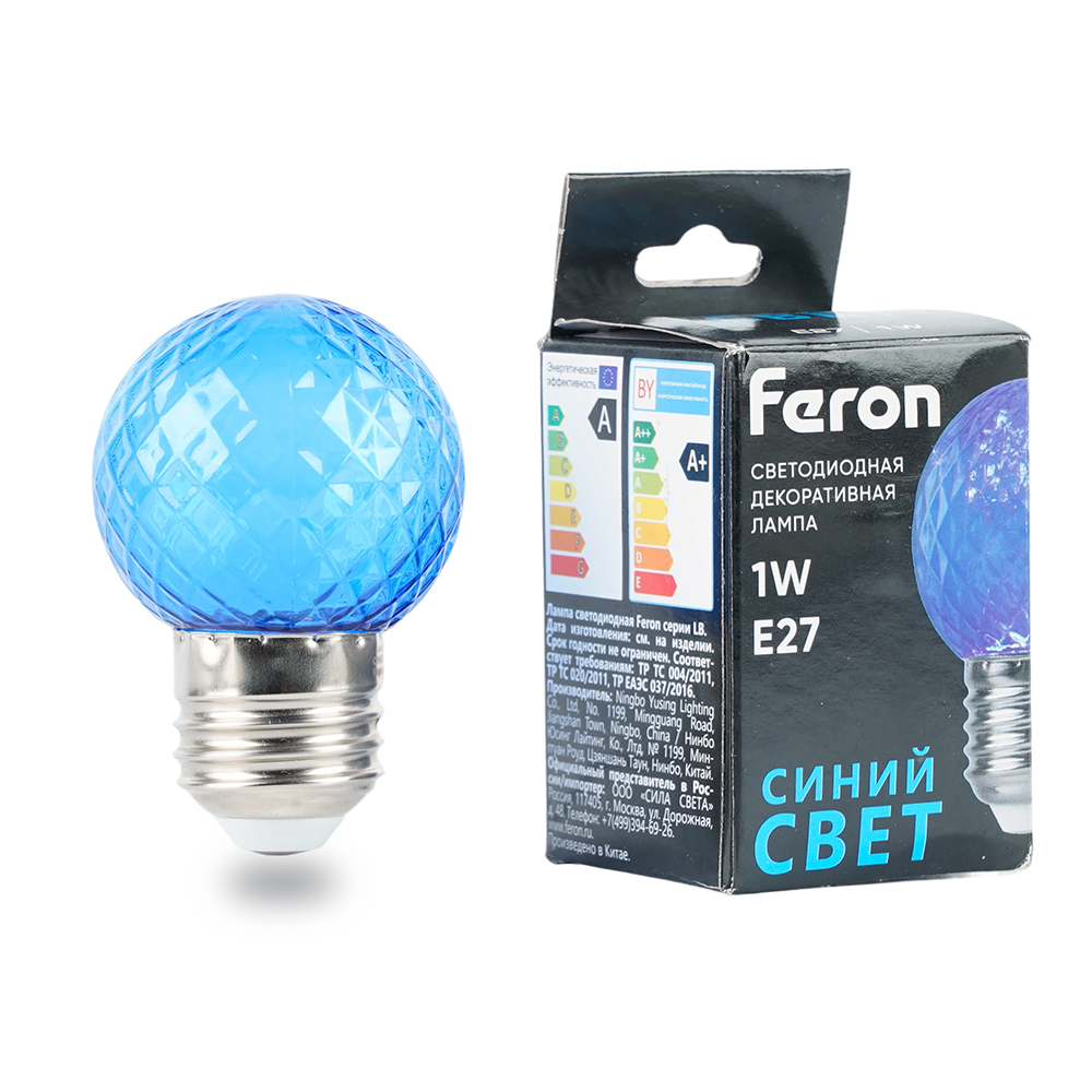Лампа светодиодная FERON LB-385 1W 230V E27 синий G45 прозрачная 