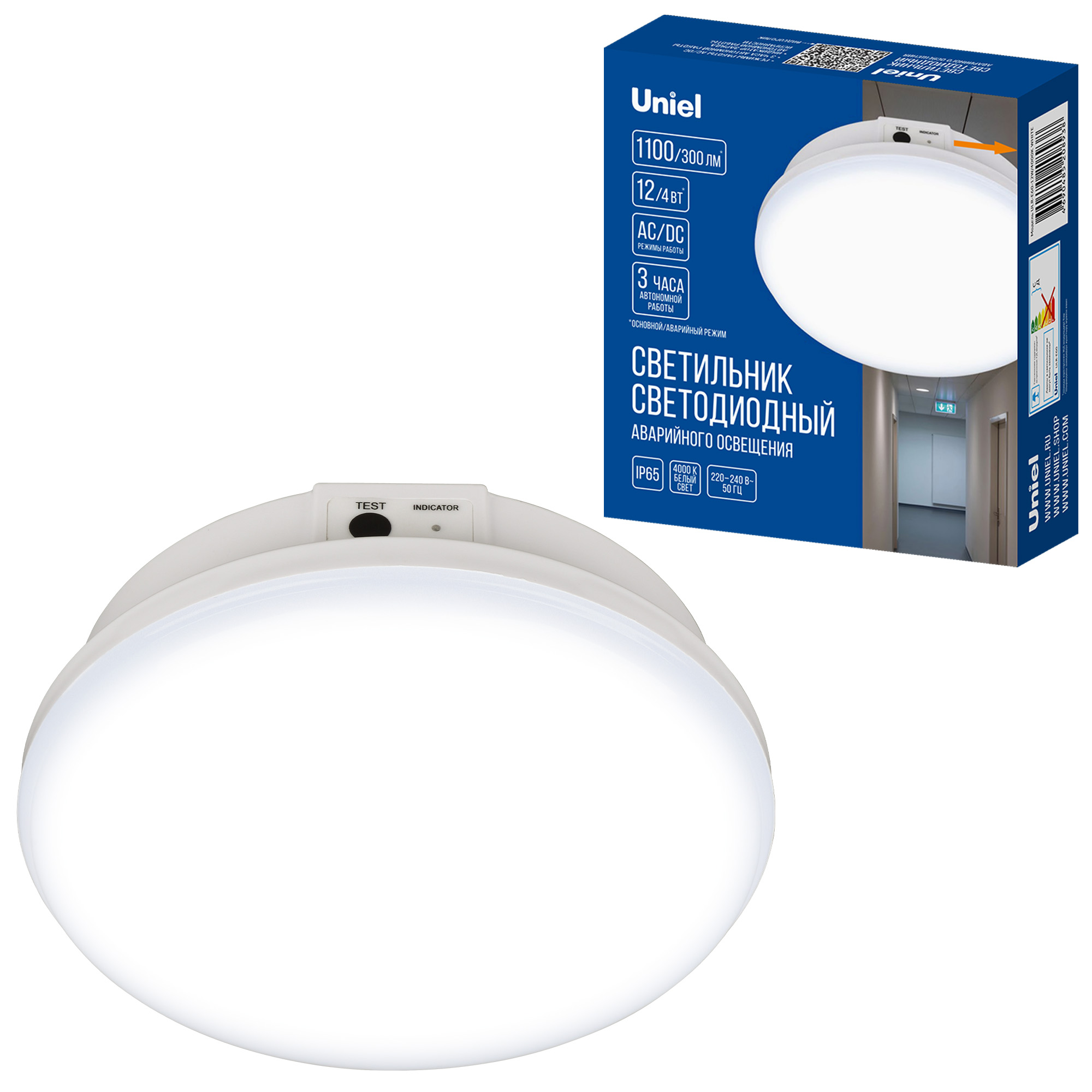 Светильник влагозащищенный UNIEL ULR-E60-12W/4000K WHITE IP65 4000K Встроенный аккумулятор, белый