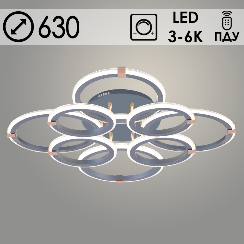 Люстра DK06319D/4+4A PR SL+FGD серебро/золото 160W LED 3000K-6000K d630 ПДУ(ИК) диммер, HN24