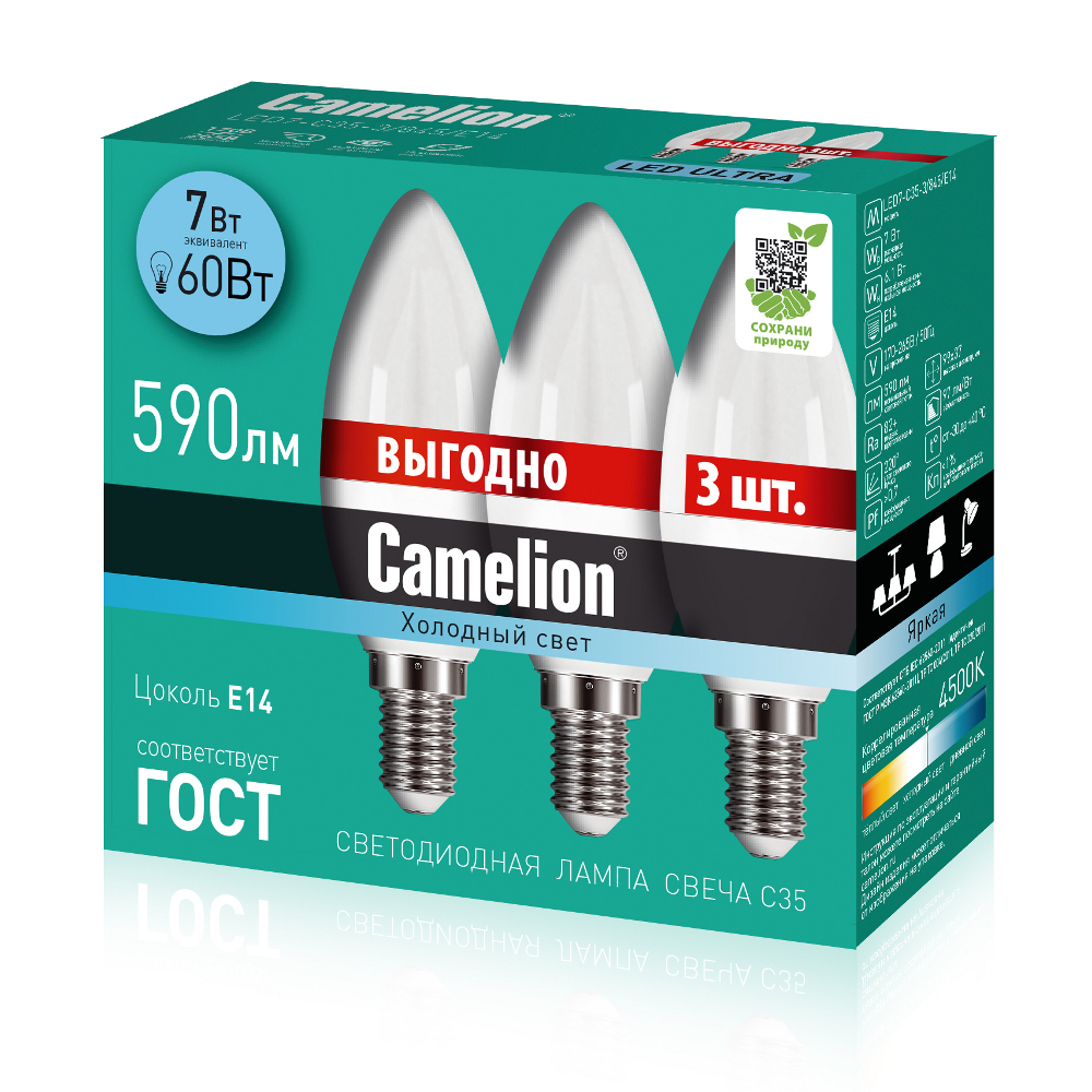 Лампа CAMELION LED7-C35-3/845/E14 220V 7W (ПРОМО 3)