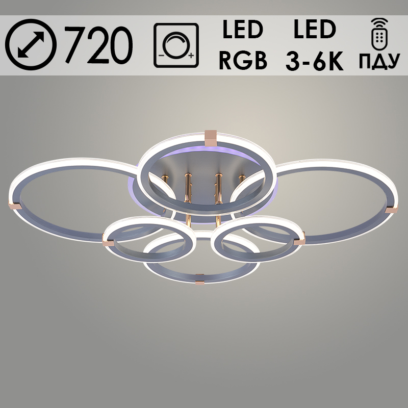 Люстра DK06319C/6 PR SL+FGD серебро/золото 140W+8W LED RGB 3000K-6000K d720 ПДУ(ИК) диммер, HN24