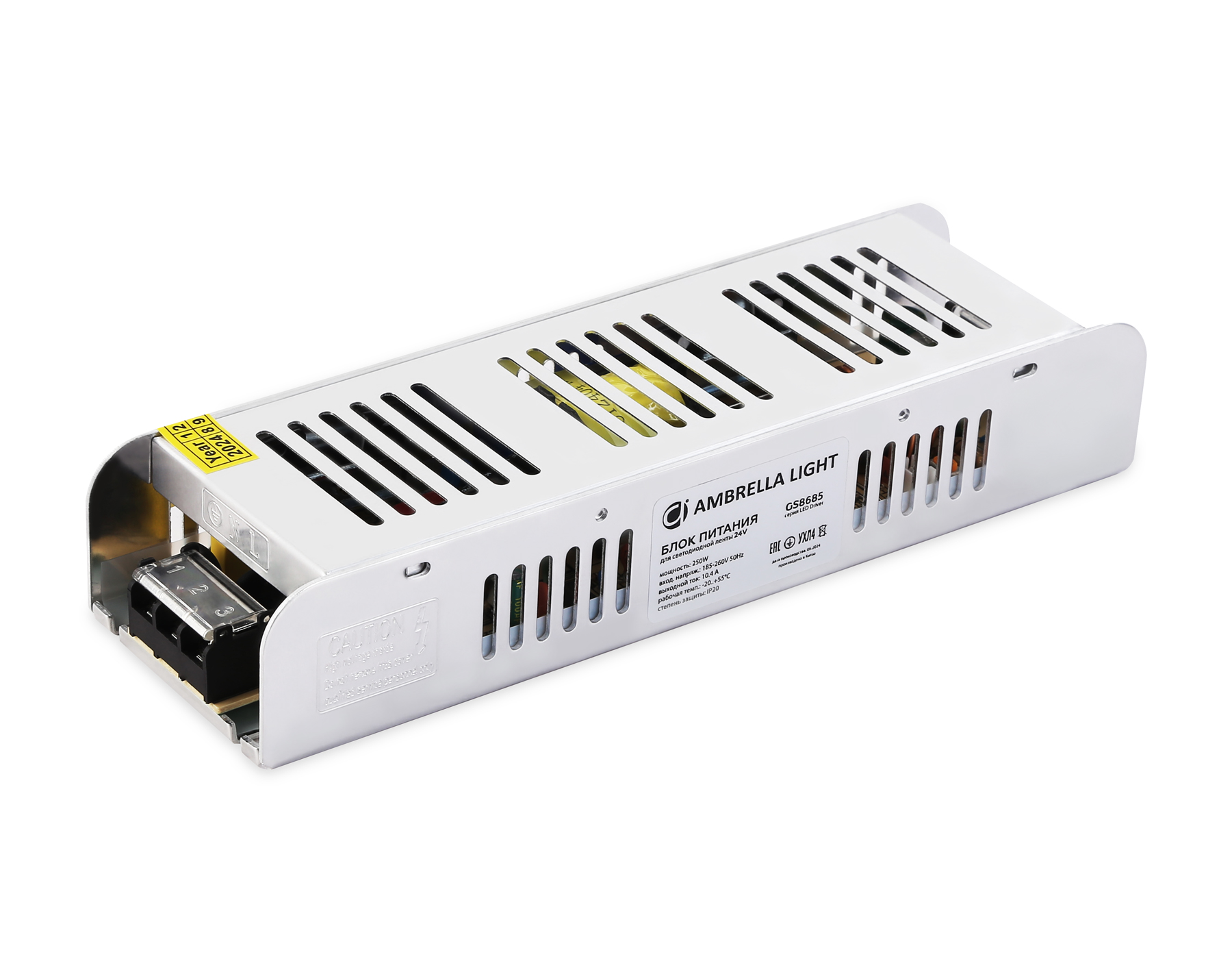 Блок питания с EMC для светодиодной ленты 24V 250W 10,4A IP20 185-260V 223*67*40 GS8685