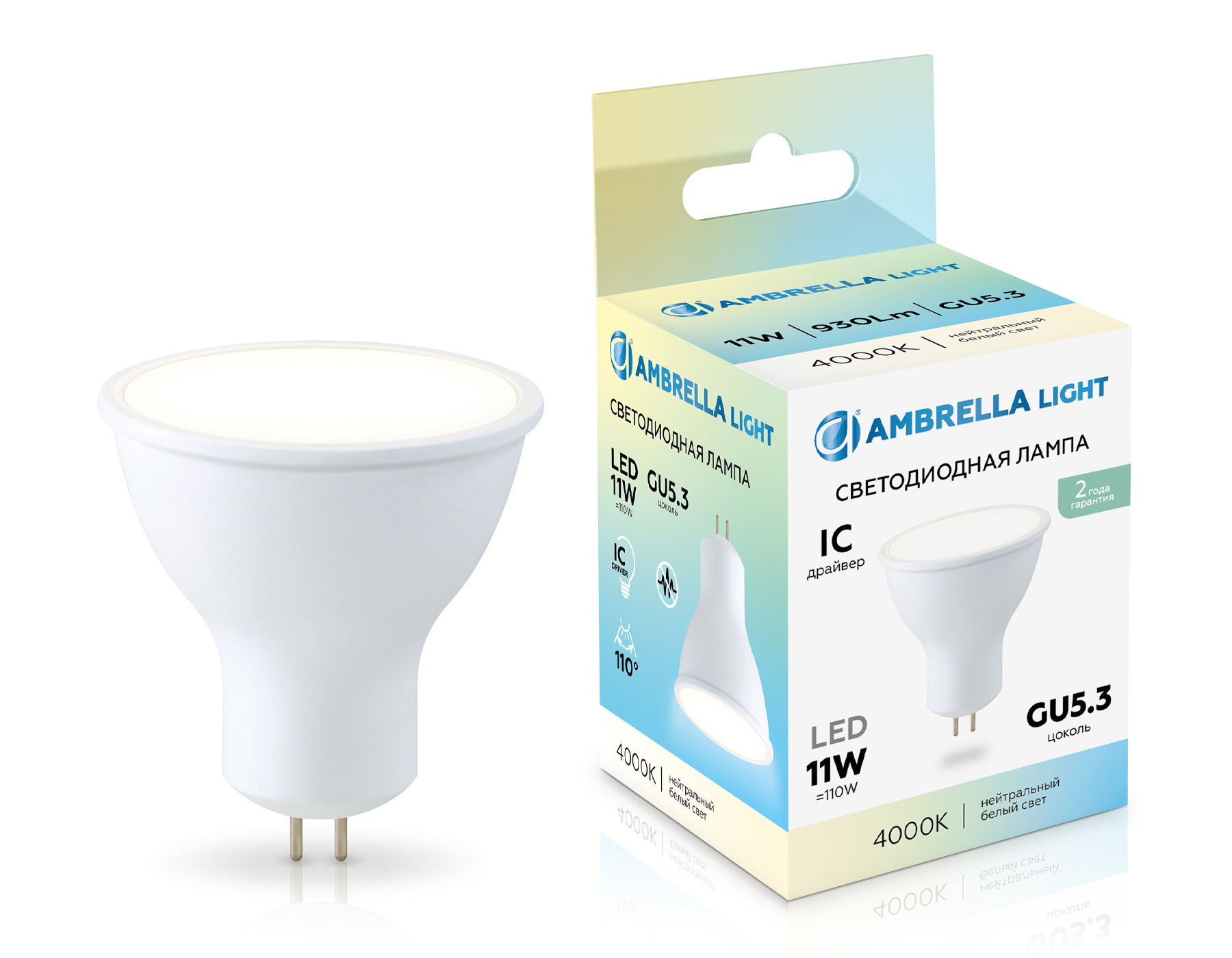 Лампа светодиодная Ambrella LED MR16 11W IC GU5.3 4000K 175-265V