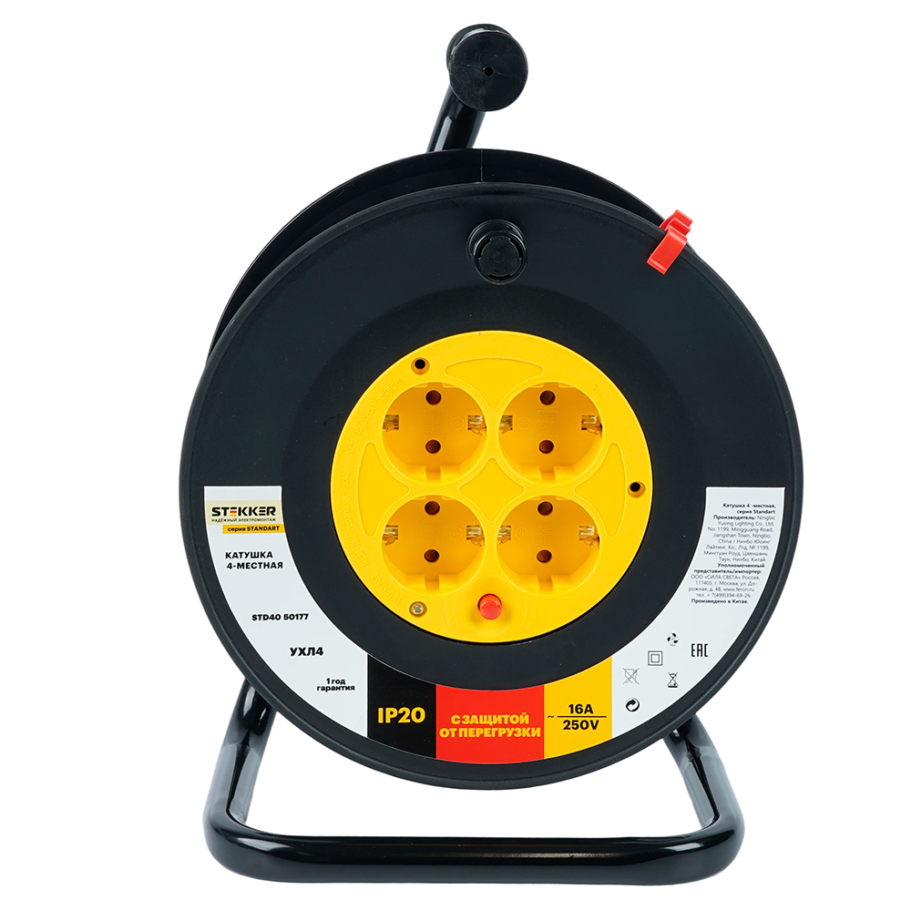 Катушка без провода 4-местная со шторками STD40