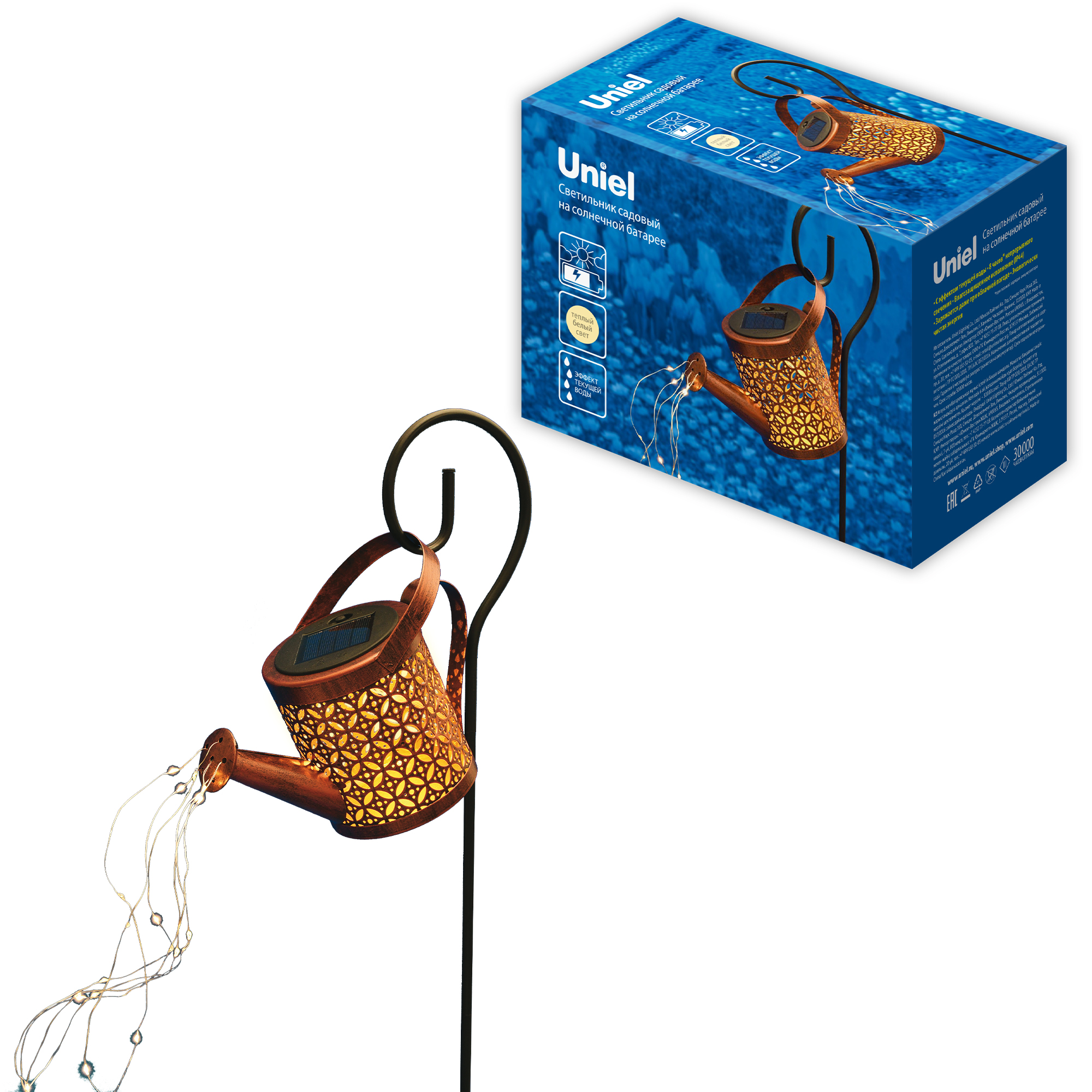 USL-S-822/PT210 SPRINKLER