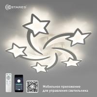 Люстра светодиодная ESTARES ROOM star 100W 5S-APP-695x70-WHITE/WHITE-220-IP20 Управляемая