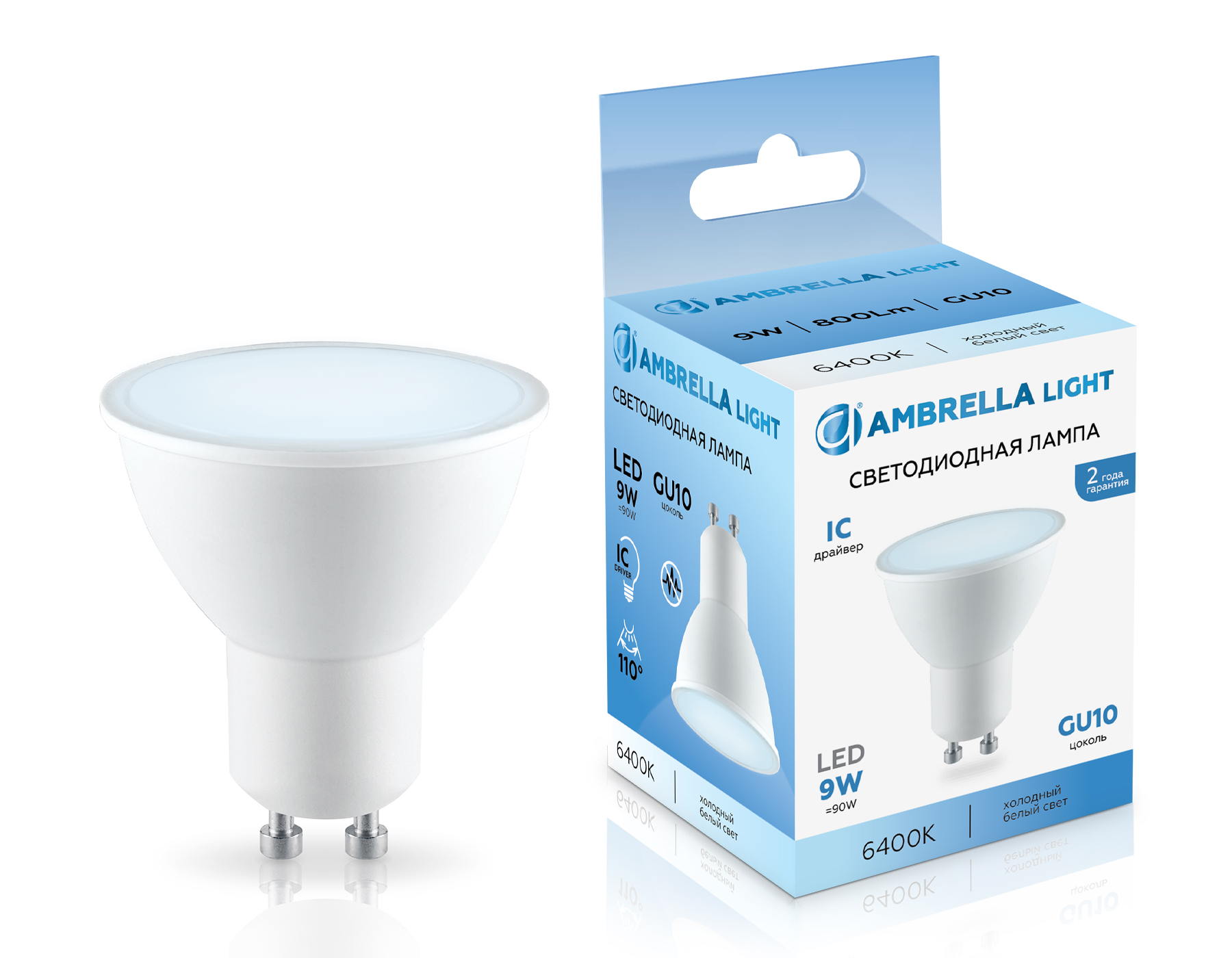 Лампа светодиодная Ambrella LED MR16 9W IC GU10 6400K 175-265V