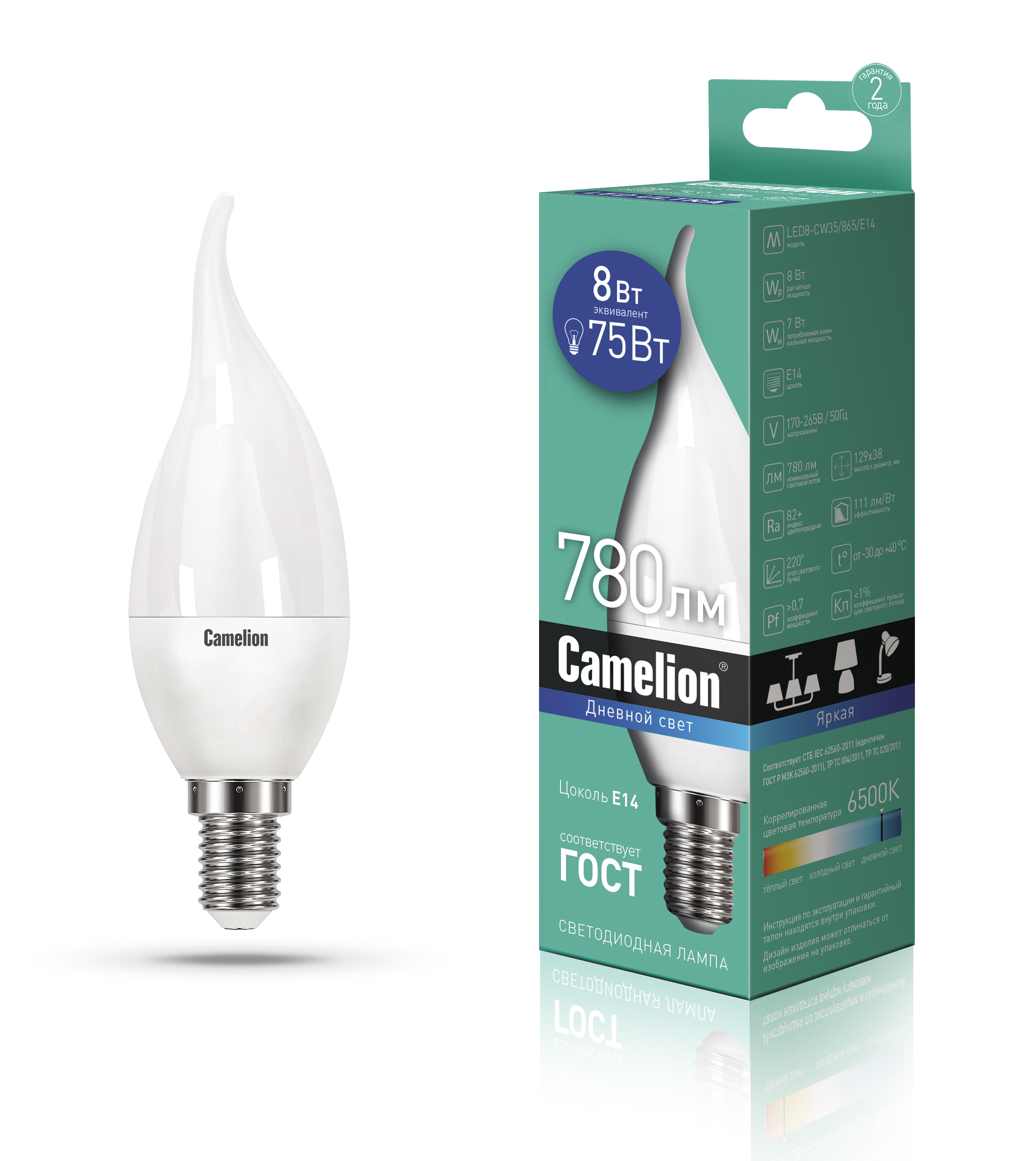 Лампа CAMELION LED8-CW35/865/E14 220V 8W