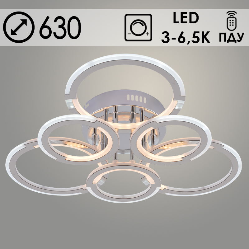 Люстра LI09820C/3+3A PR CR хром 132W LED 3000-6500K d630 ПДУ(ИК) диммер, HN23