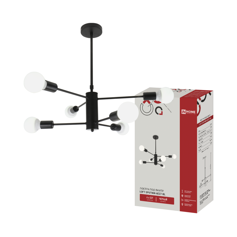 Светильник потолочный под лампу LOFT SPUTNIK-6E27-BL 6хЕ27 черный IN HOME