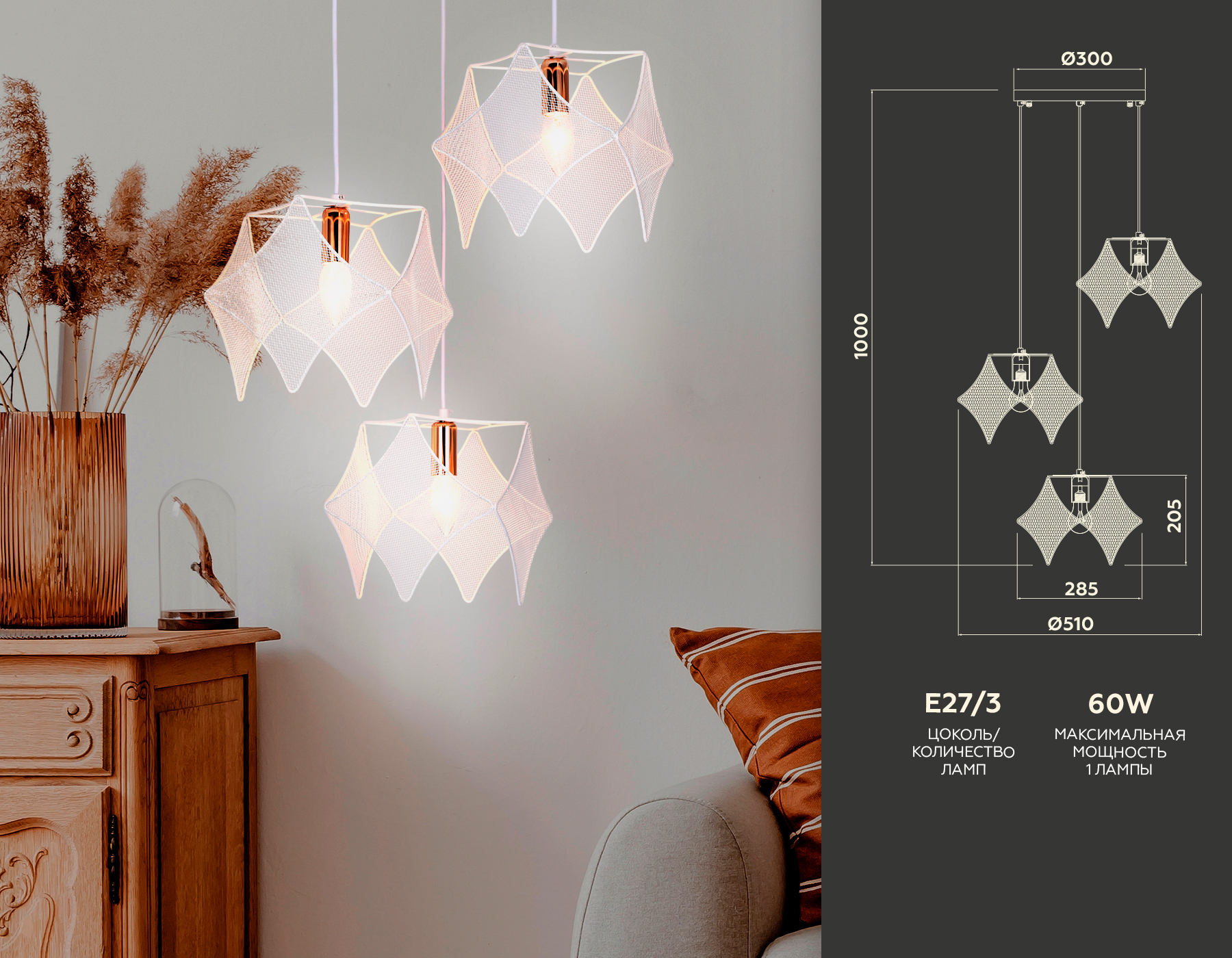 Светильник подвесной в стиле лофт Ambrella TR8426/3 WH/GD белый/золото E14/3 max 40W D510*1000