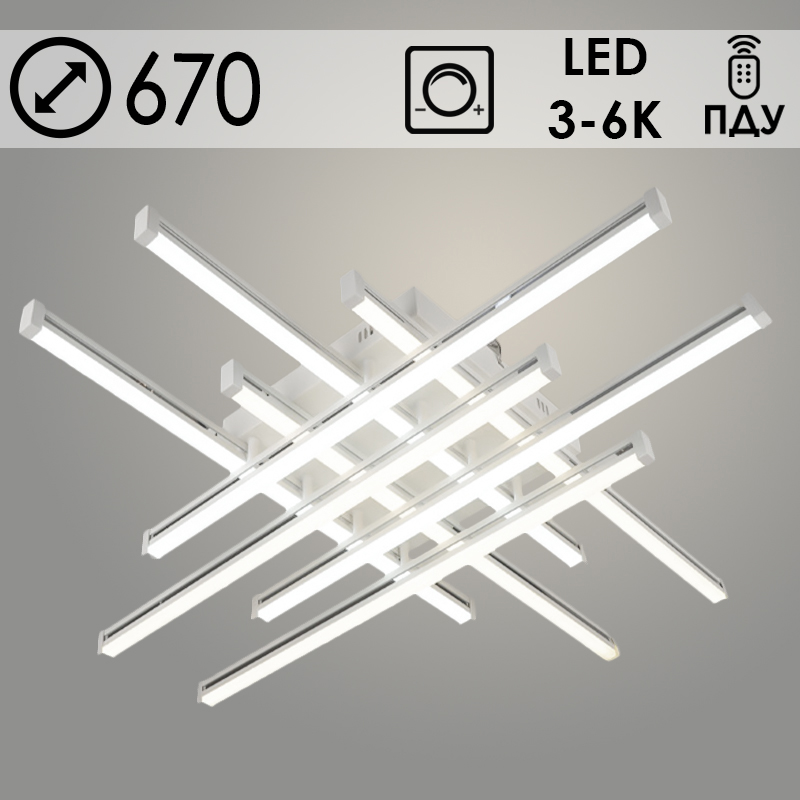 Люстра 1039/8 WH белый 8x10W LED 3000-6000K ПДУ(ИК) диммер d667 h160, 24
