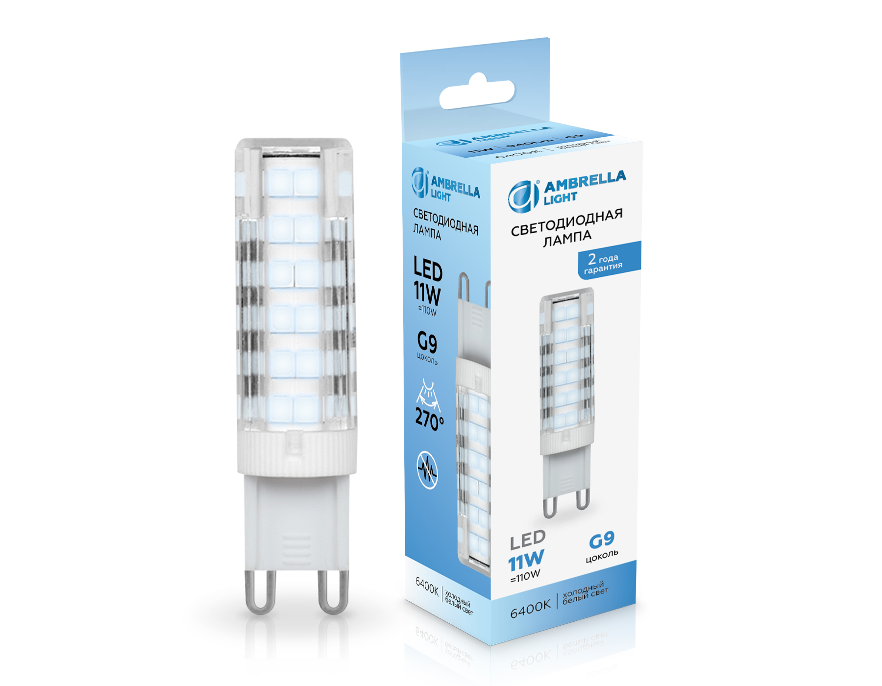 Светодиодная лампа G9 11W 6400K