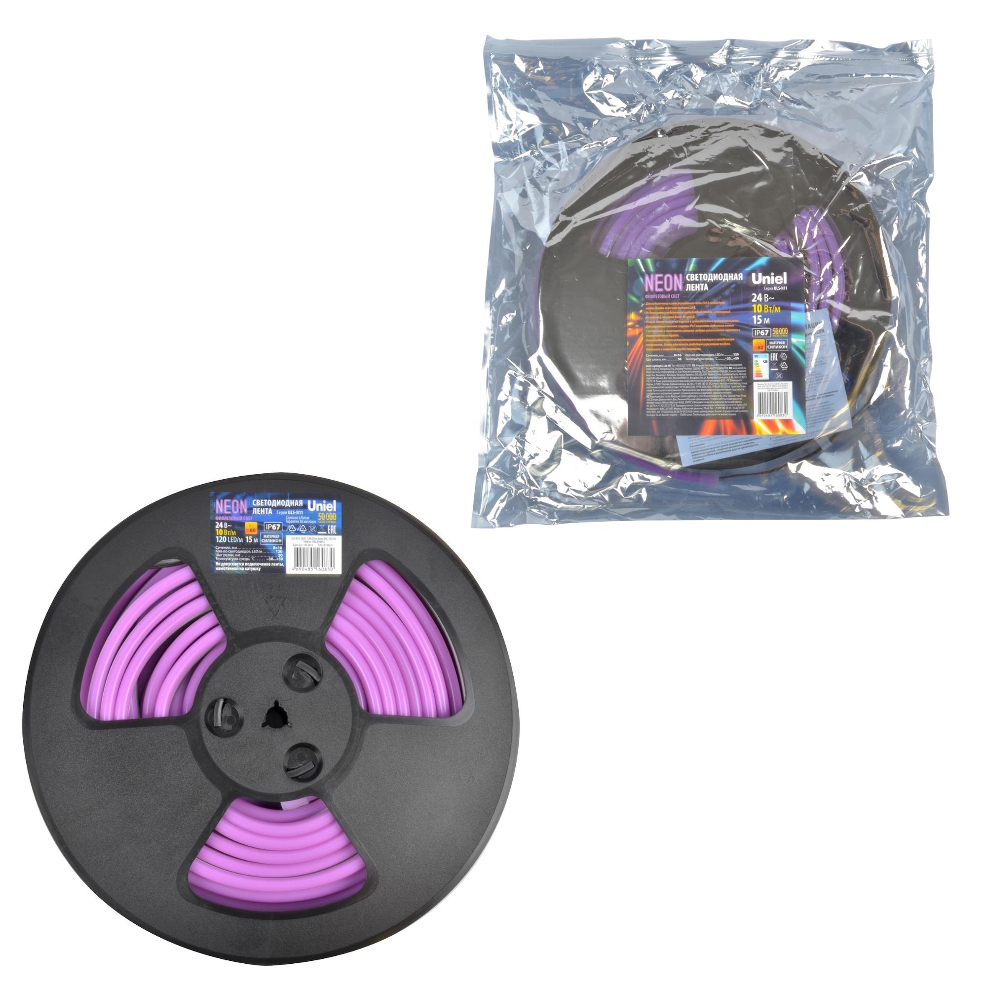 Светодиодная лента ULS-N11-2835-120LED/m-8mm-IP67-DC24V-10W/m-15M-PURPLE катушка гибкая NEON