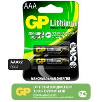 Эл.пит.GP Литиевые 24LF AA - 2 шт. в блистере