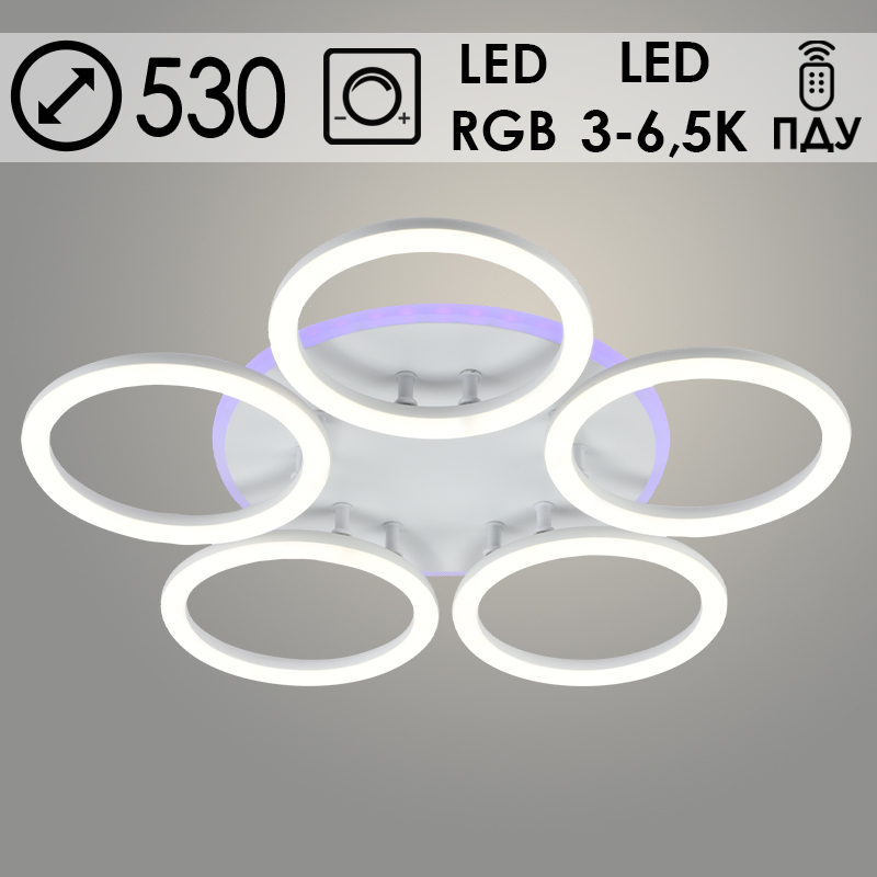 Люстра DK06062/5 PR WH белый 100W+8W LED RGB 3000-6500K d530 ПДУ(ИК) диммер, HN23