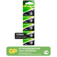 Эл.пит.GP Литиевые дисковые Lithium CR1220 - 5 шт., каждая в своем отрывном блистере