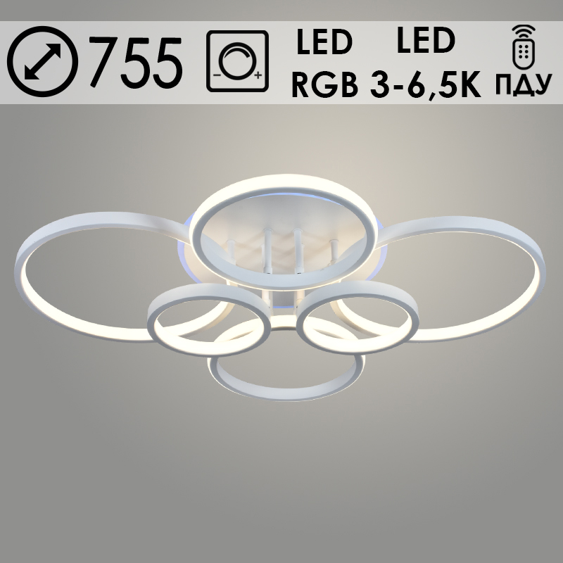Люстра DK05855B/6 PR WH белый 164W+8W LED RGB 3000-6500K d755 ПДУ(ИК) диммер, HN23