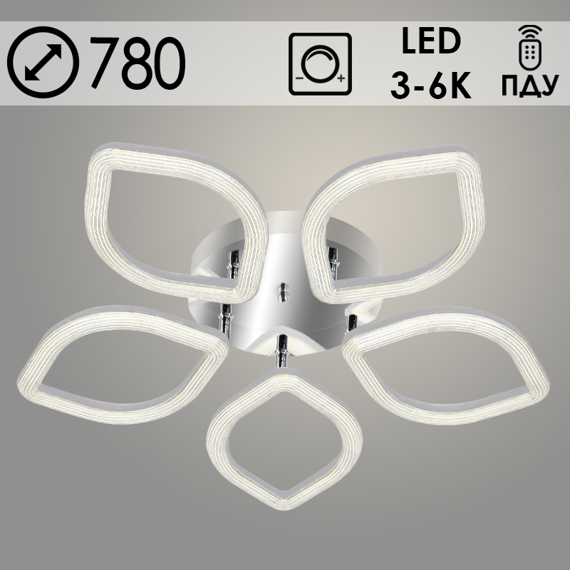 Люстра 2164/5C CR хром 150W LED 3000-6000K ПДУ(ИК) диммер d780 h100, SSH24