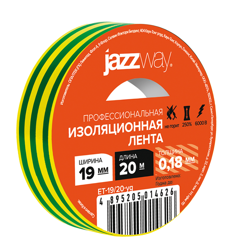 Изолента ПВХ JAZZway ET-19/20-yg 19мм * 20м  желто-зеленая 