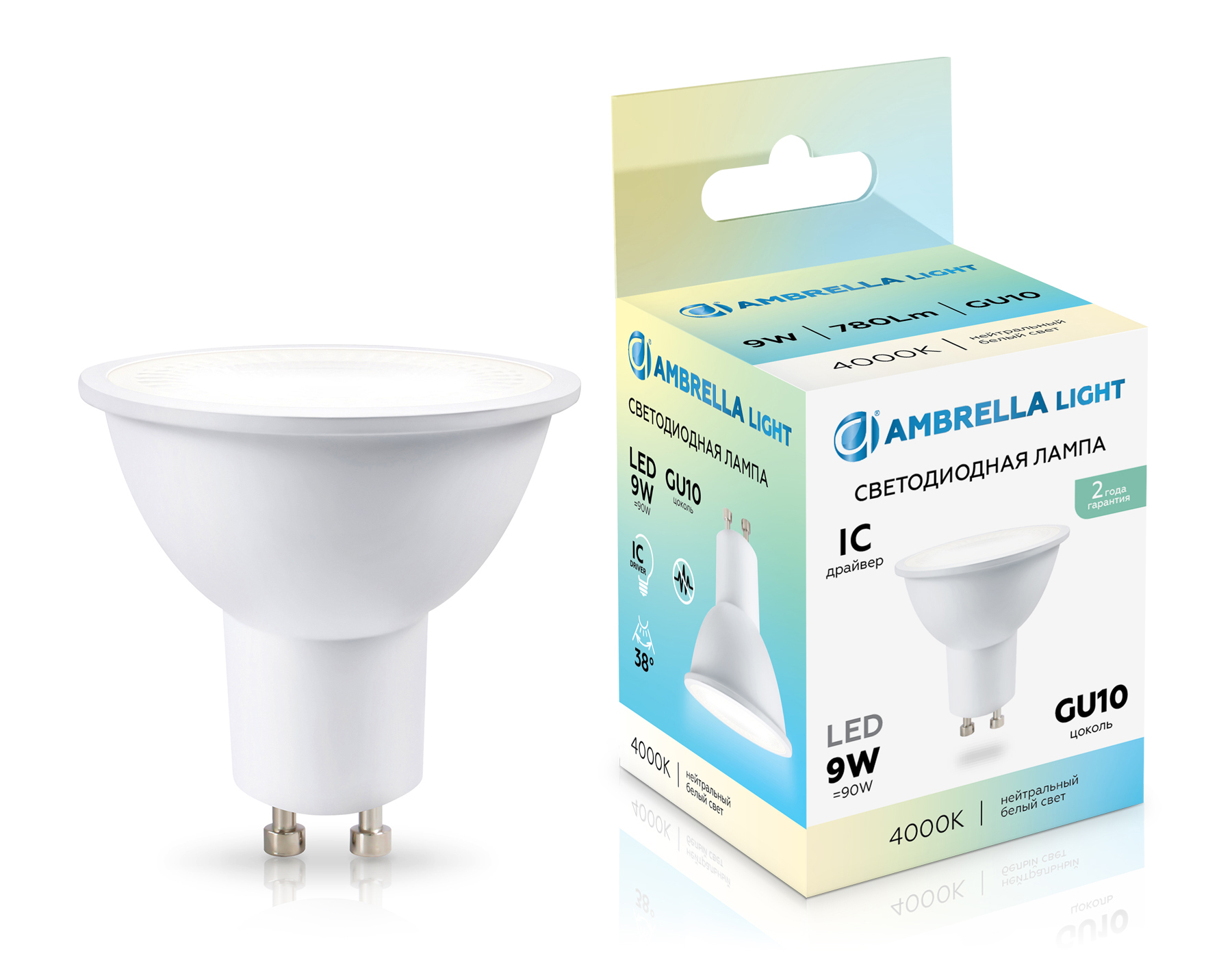 Лампа светодиодная Ambrella LED MR16 9W IC GU10 4000K 175-265V 38°