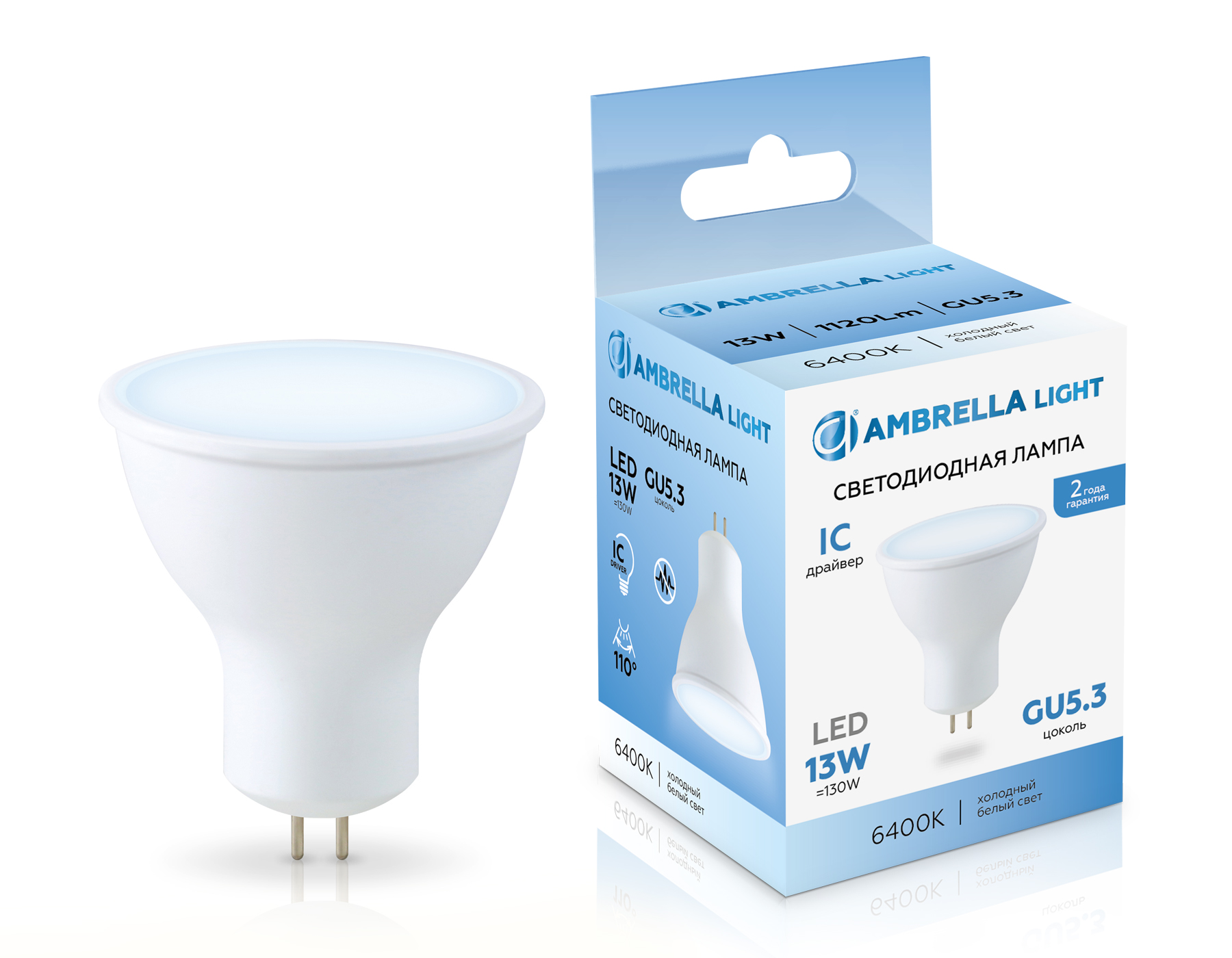 Лампа светодиодная Ambrella LED MR16 13W IC GU5.3 6400K 175-265V