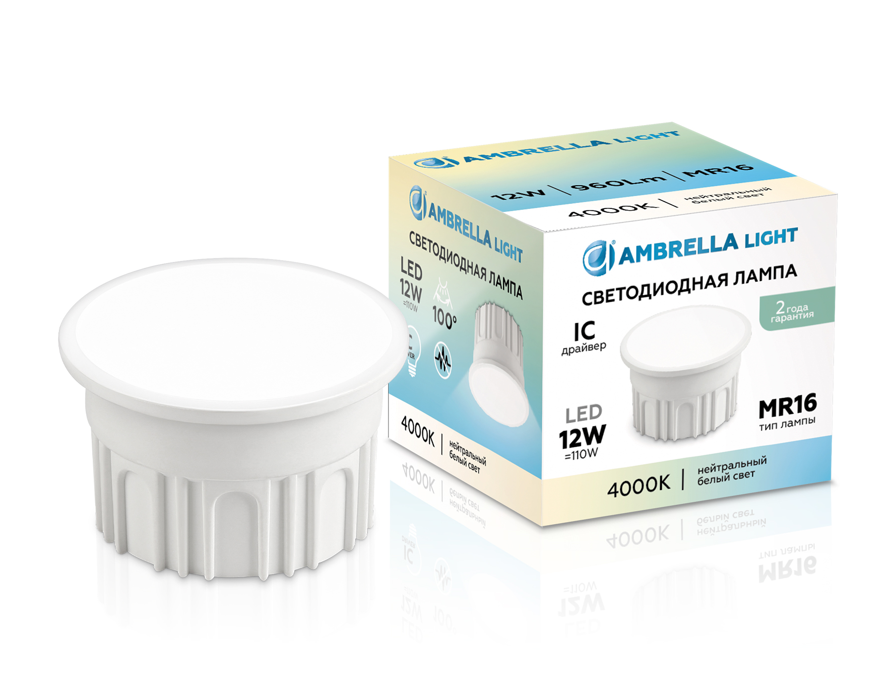Лампа светодиодная Ambrella 212102 MR16-DD 12W IC 4000K 220-240V 100°