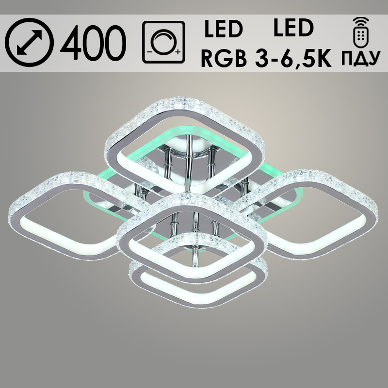 Люстра DK05868/4+1 PR CR хром 200W+8W LED RGB 3000-6500K d400 ПДУ диммер, HN23