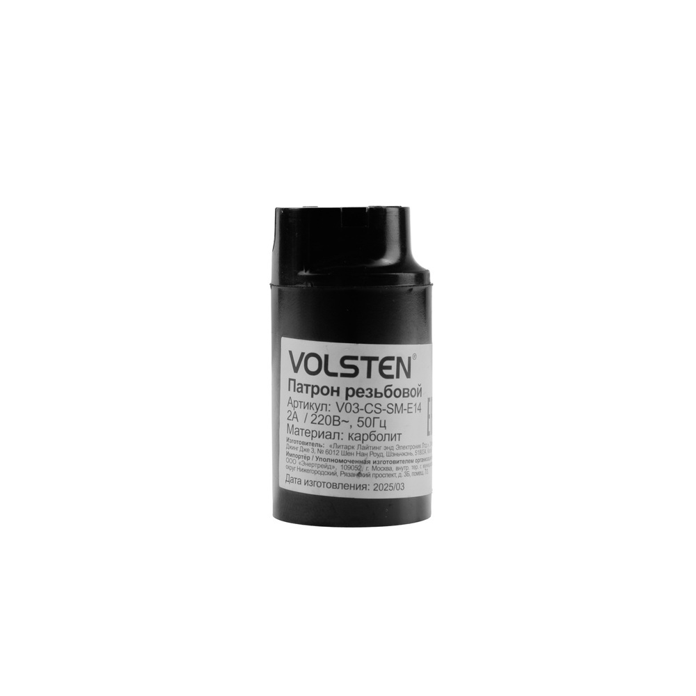 Volsten V03-CS-SM-E14 (патрон карболитовый подвесной под лампу E14/220V/2A)