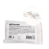 Соединитель угловой FERON LD178 8мм для ленты COB LS530