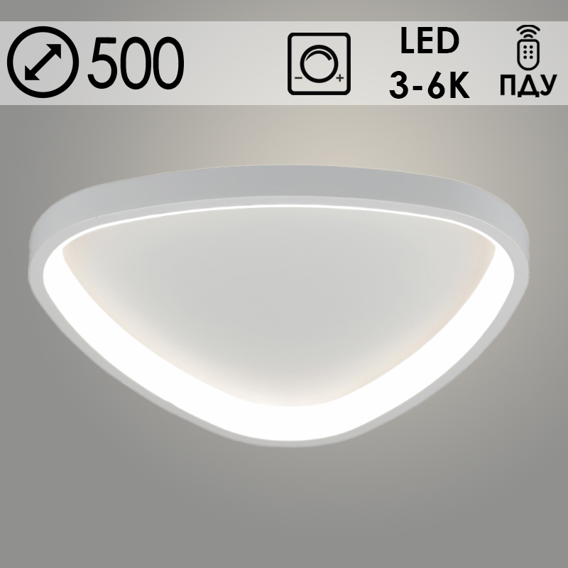 Светильник 2530/500 WT белый 50W LED 3000К-6000К d500 ПДУ диммер, GNV23