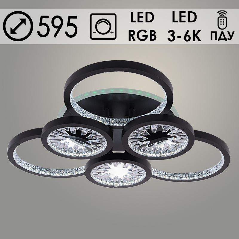 Люстра DK06060C/3+3A PR BK черный 144W+8W LED RGB 3000K-6000K d595 ПДУ(ИК) диммер, HN24