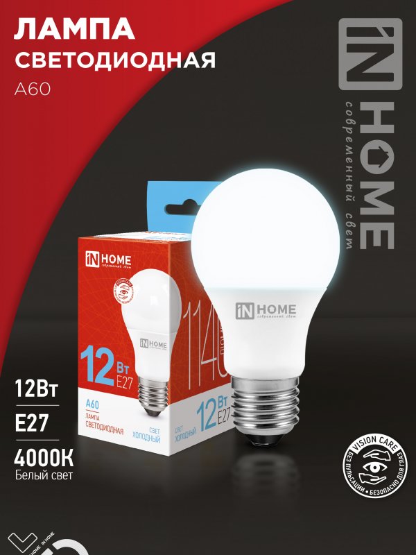 Лампа светодиодная IN HOME LED-A60-VC 12Вт 230В Е27 6500К 1140Лм