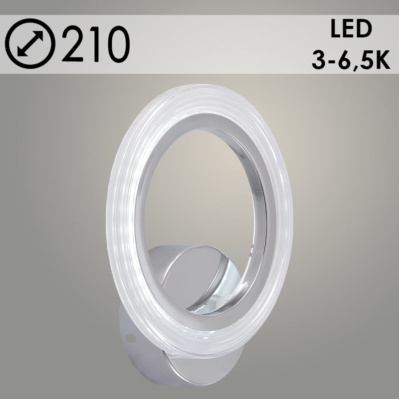 Бра LI9812A/1 CR хром LED 14W 3000-6500K d210, HN23
