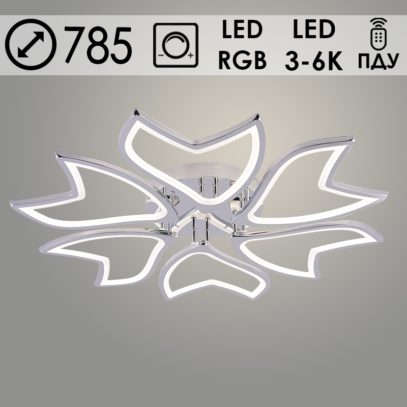 Люстра LI09822B/6A PR CR хром 204W LED 3000K-6000K d785 ПДУ(ИК) диммер, HN24