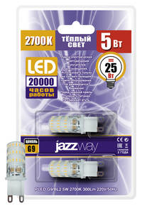 Лампа JAZZWAY PLED-G9/BL2 5W 2700K 300Lm 220V/50Hz (2шт в блистере)