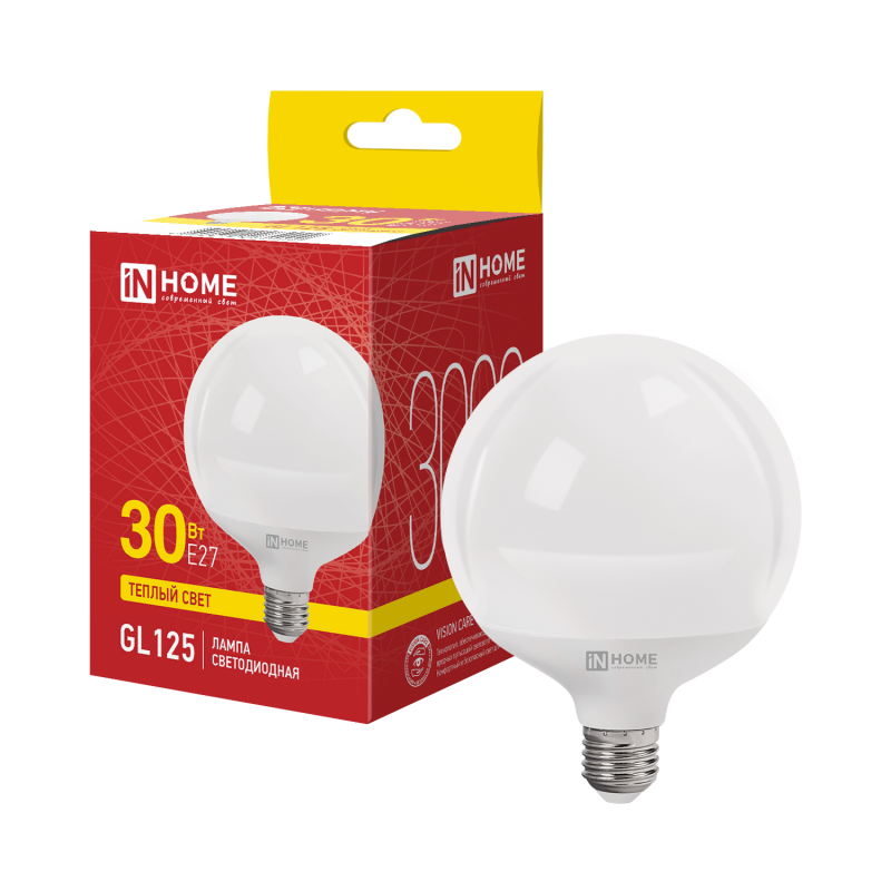Лампа светодиодная LED-GL125-VC 30Вт 230В Е27 3000К 3000Лм 125мм IN HOME