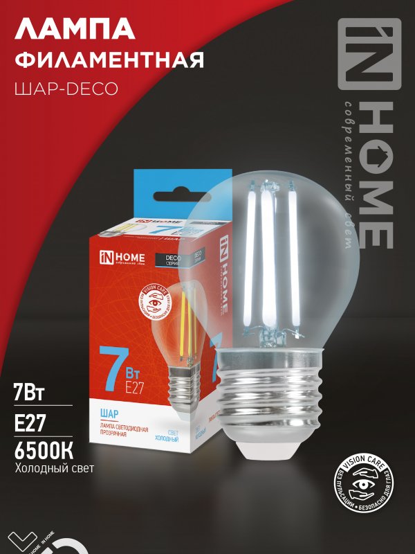 Лампа светодиодная IN HOME LED-ШАР-deco 7Вт 230В Е27 6500К 810Лм прозрачная