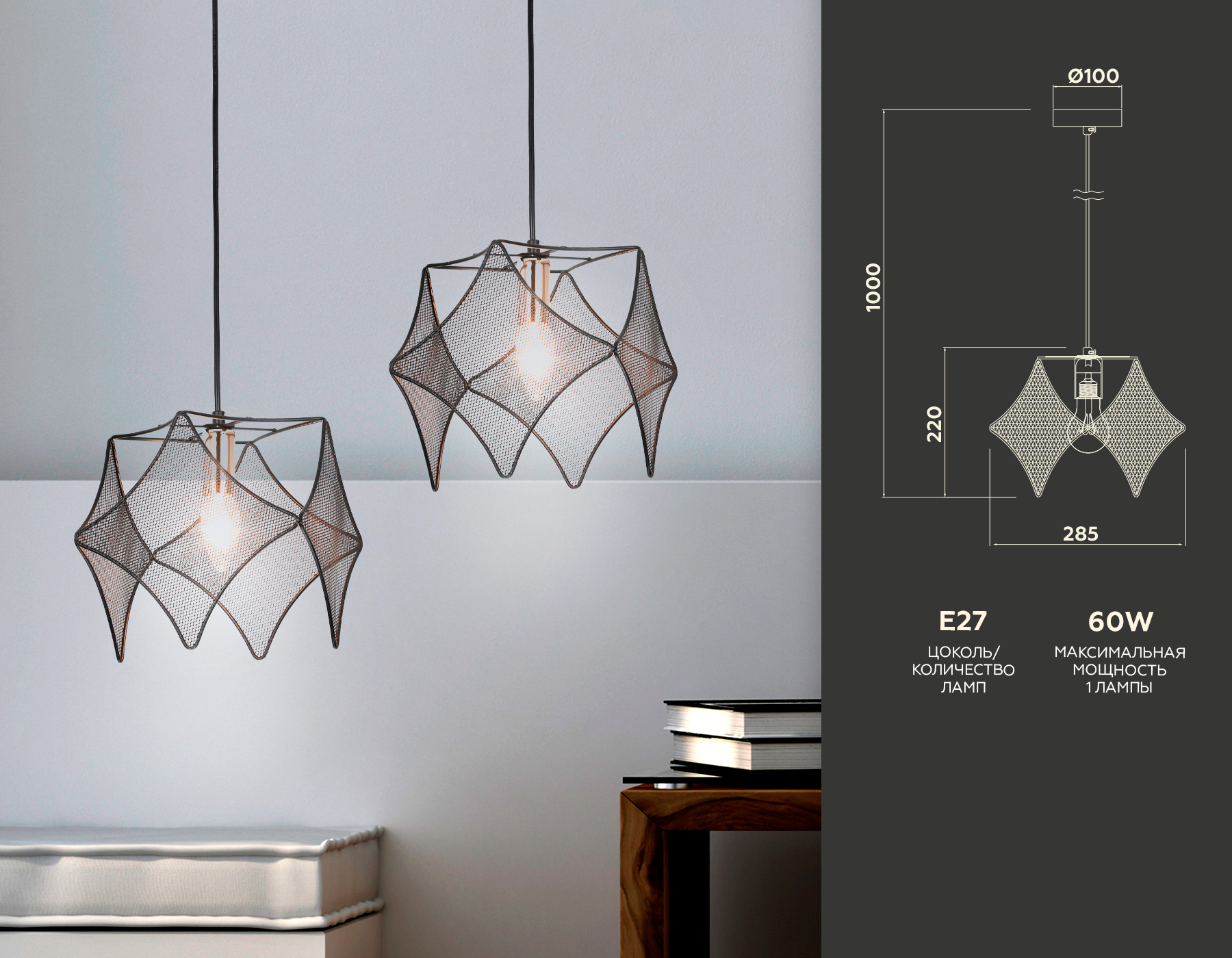 Светильник подвесной в стиле лофт Ambrella TR8421 BK/GD черный/золото E14 max 40W D285*1000