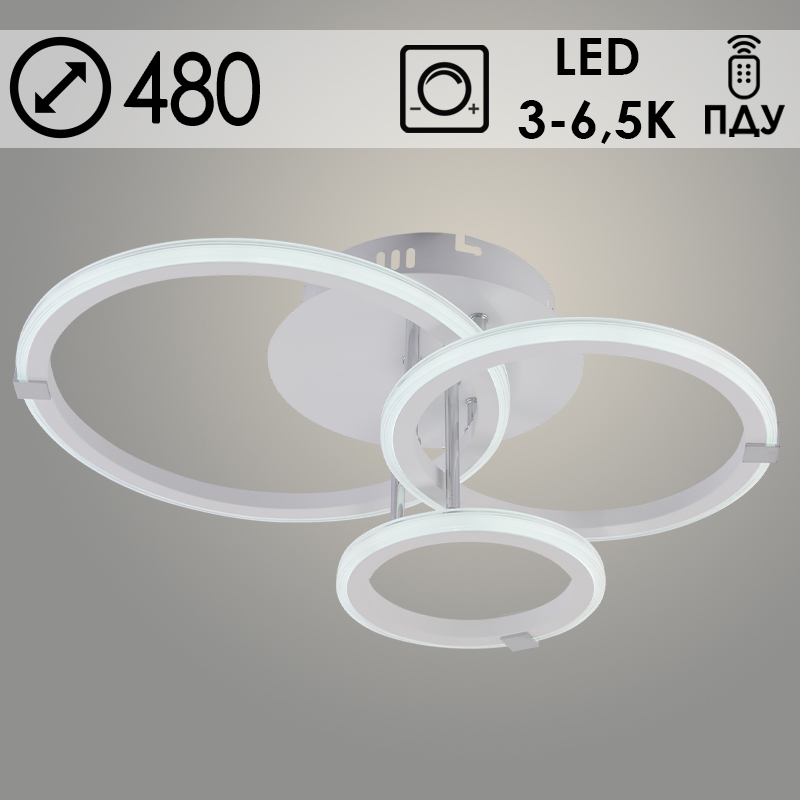 Люстра DK06319E/3 PR WH+CR белый/хром 70W LED 3000-6500K d480 ПДУ(ИК) диммер, HN23