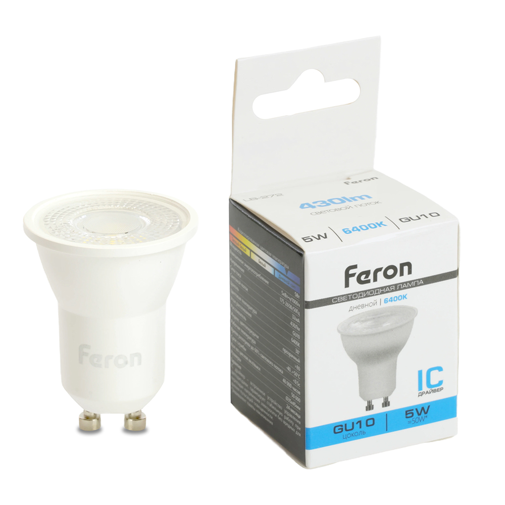 Лампа светодиодная FERON LB-272 (5W) 230V GU10 6400K MR11 с линзой 38 градусов