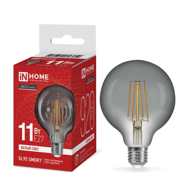 Лампа светодиодная IN HOME LED-GL95-deco smoky 11Вт 230В E27 4000K 920Лм дымчатая 