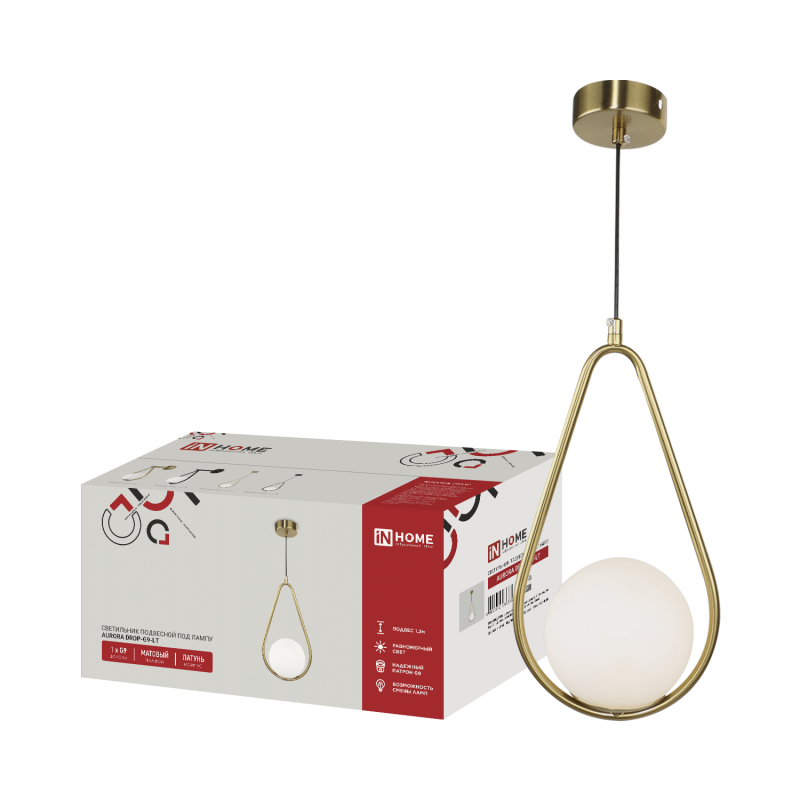 Светильник подвесной под лампу AURORA DROP-G9-LT 1хG9 матовый плафон, латунный корпус IN HOME