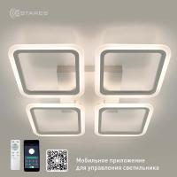Люстра светодиодная ESTARES SONNE 120W 4S-APP-550x550x70-WHITE/WHITE-220-IP20  Управляемая