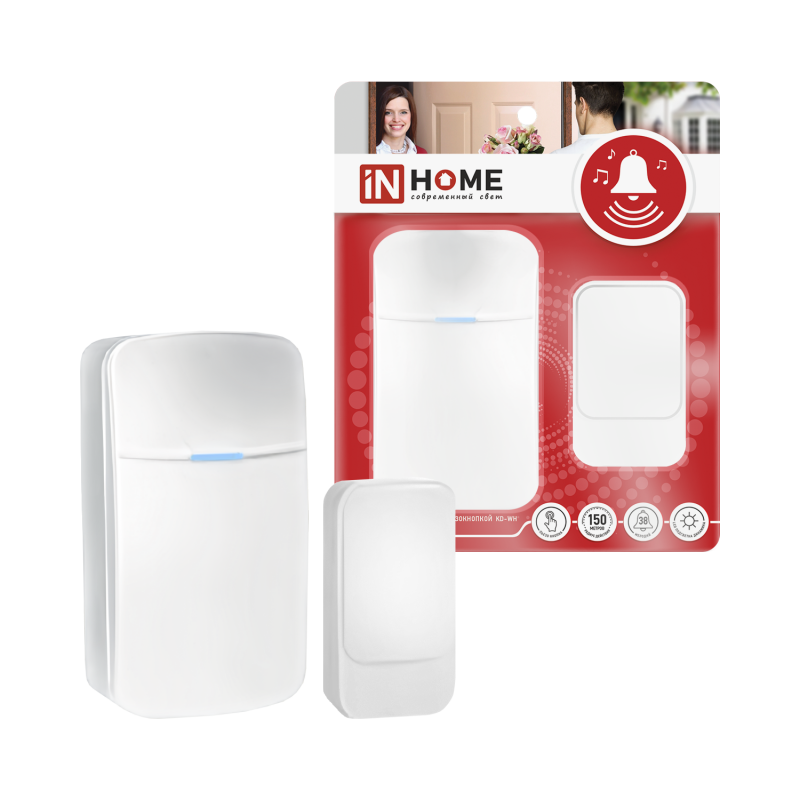 Звонок беспроводной KD-WH 38 мелодий с вилкой 230В с подсветкой с пьезокнопкой 150м белый IN HOME