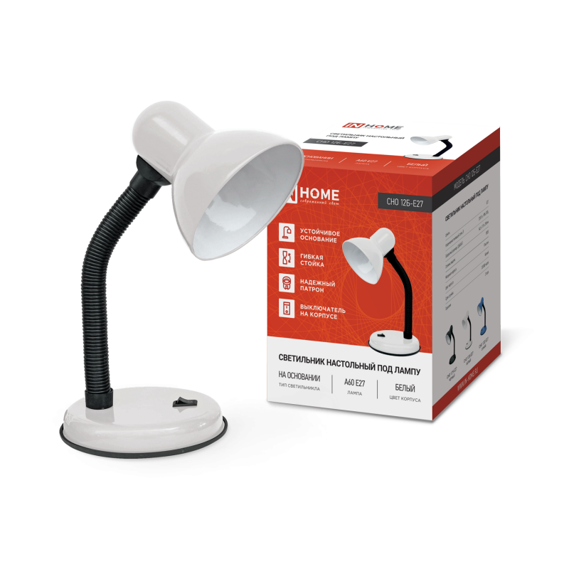 Светильник наст п/лампу на основании СНО 12Б-E27 БЕЛЫЙ (коробка) IN HOME