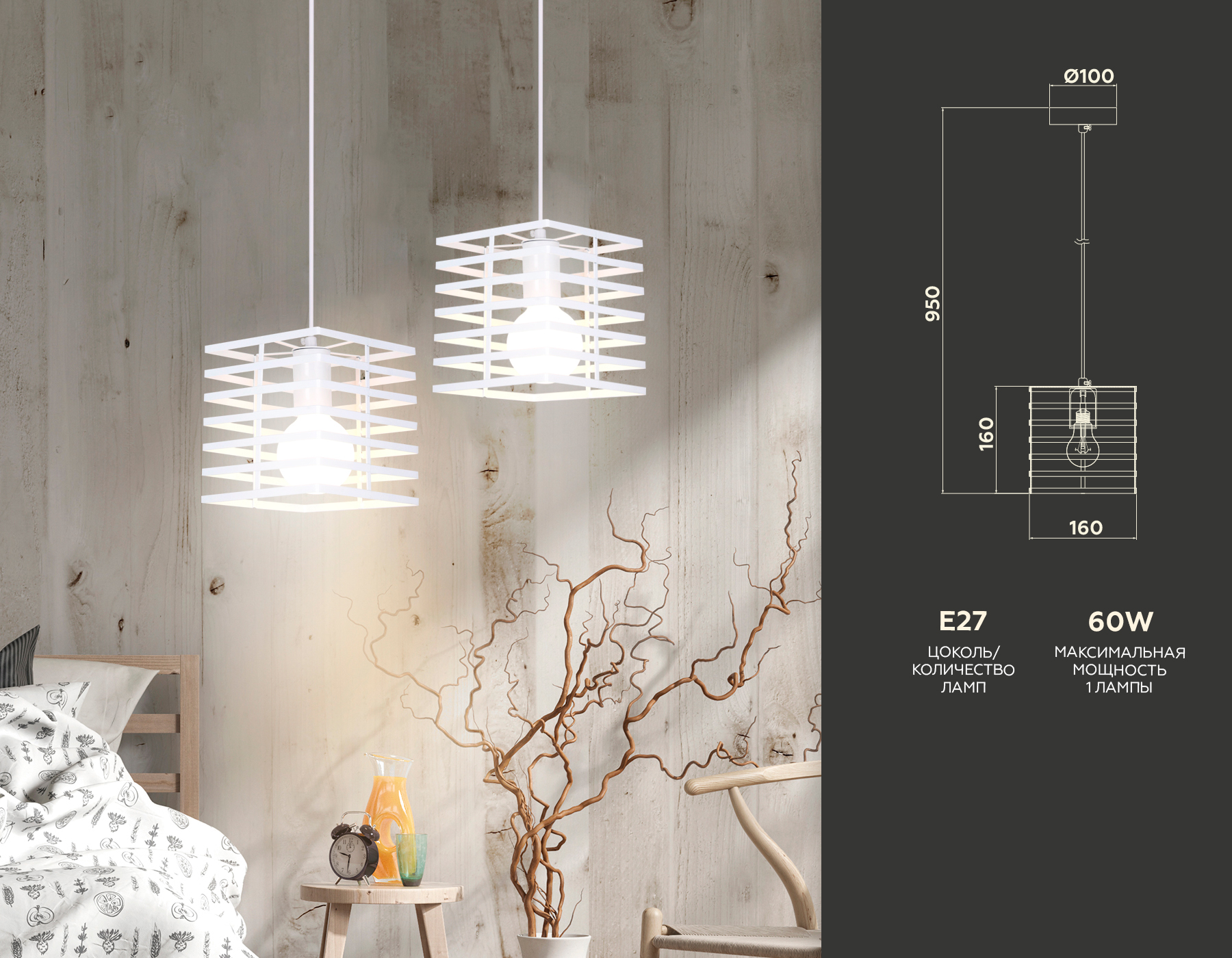Светильник подвесной в стиле лофт Ambrella TR8410 WH белый E27 max 60W 160*160*950