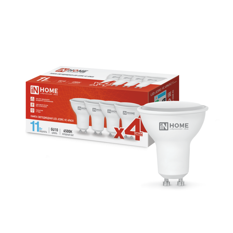 Лампа светодиодная LED-JCDRC-VC 4PACK 11Вт 230В GU10 6500К 990Лм (4шт./упак) IN HOME
