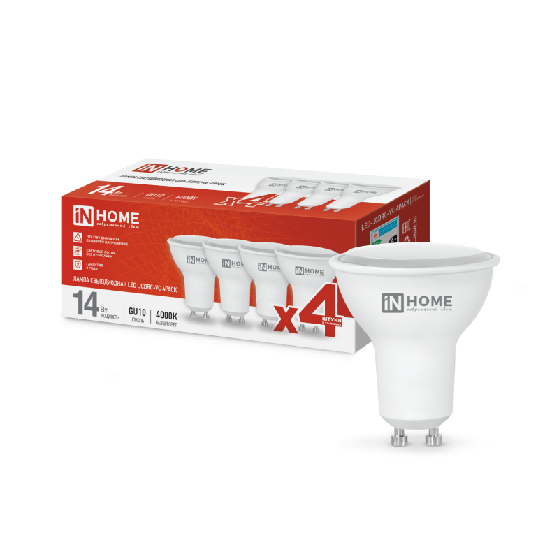 Лампа светодиодная LED-JCDRC-VC 4PACK 14Вт 230В GU10 4000K 1260Лм (4шт./упак) IN HOME